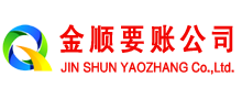 揭阳追债公司